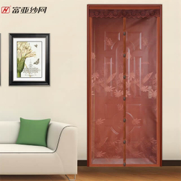 Jacquard Screen Door